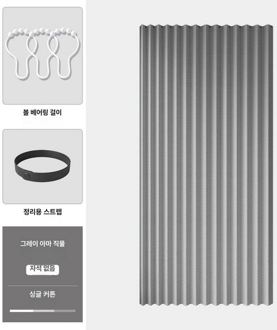 무타공 중문파티션 현관 간이중문 인테리어 미닫이 주방, 100x220cm 75-95cm 문, 1개, 그레이