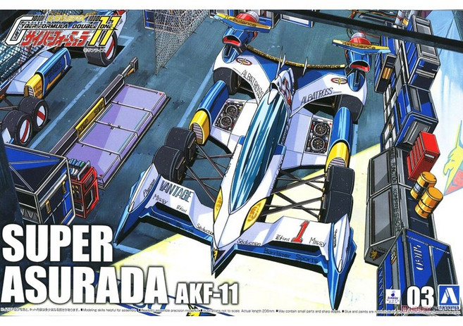 아오시마 사이버포뮬러 03 슈퍼 아스라다 AKF-11, 1개