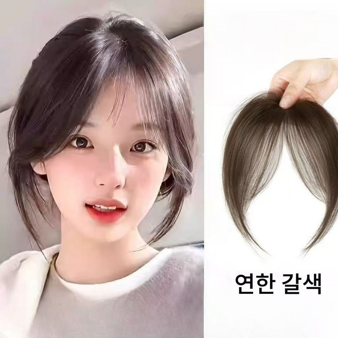 앞머리 가발 여성 부분 불륨 헤어밴드 가발, 1개, 연한 갈색