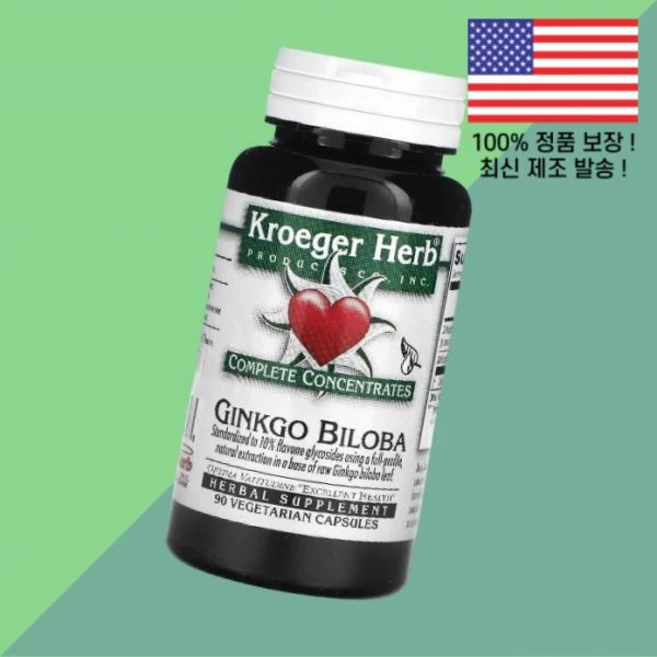 크로거 허브 컴플리트 컨센트레이트 은행잎추출물 징코 빌로바 식물성 베지캡슐 90정 베지테리언 Kroeger Herb Co Complete Concentrates Ginkgo B, 1개 - 쿠팡