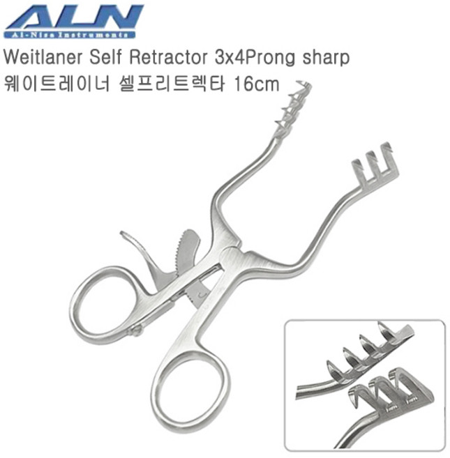 ALN 웨이터레이너 셀프리트렉타 16cm Sharp/Blunt/선택 (Prong 3x4 /Weitlaner Self Retractor), 웨이터레이너 16cm Sharp, 1개