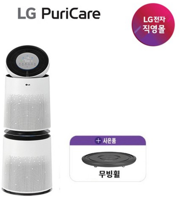 [LG전자] LG 오브제컬렉션 퓨리케어 AI 360 공기청정기 AS285DWWDM 무빙휠포함 ., 제품선택:AS285DWWDM 무빙휠포함, 상세 설명 참조