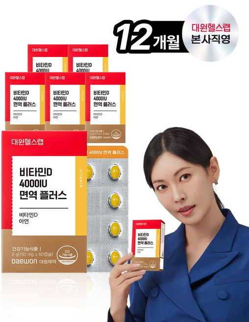 대원제약 대원헬스 비타민D 4000IU 면역 플러스, 6개, 60정
