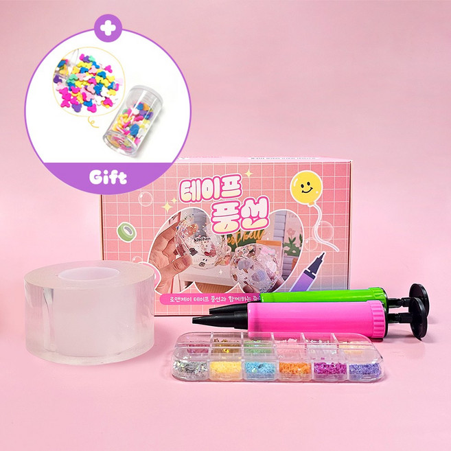 픽101 KC인증 쉽게 만드는 테이프 풍선 전용 만들기 세트 투명 큐브 풍선펫 DIY 키트 총길이 3m 너비 4.8cm, 4.샤이니 세트, 1개