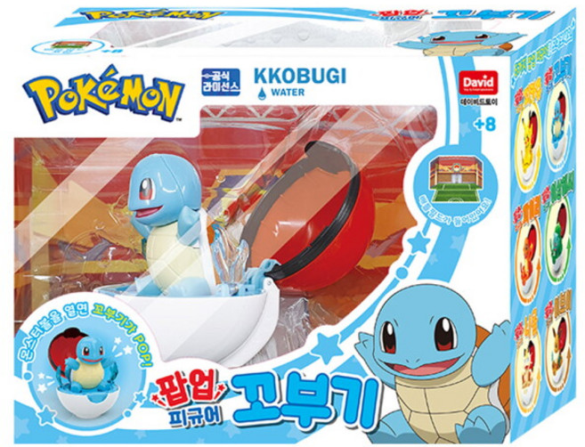 [데이비드토이] T 포켓몬 팝업 피규어 꼬부기, 1개