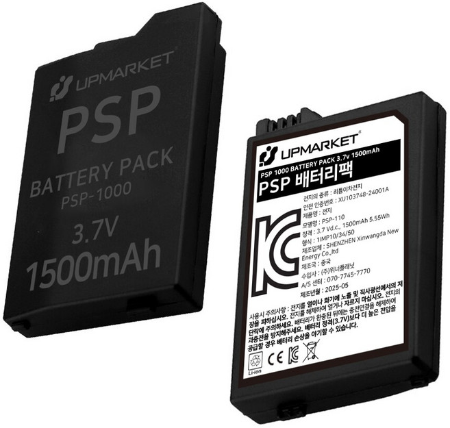 PSP 배터리 자체생산, 1개, 단품, PSP1000 배터리팩