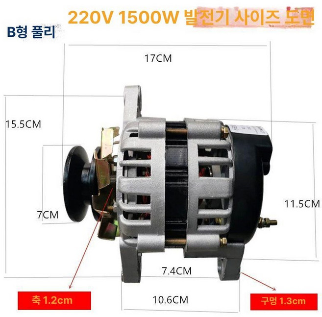 제네레이터 발전기 고출력 정전압 광 가솔린 인버터 컨트롤러 캠핑 휴대용 터빈 소형, A. 220V 1500W, 1개, 1개