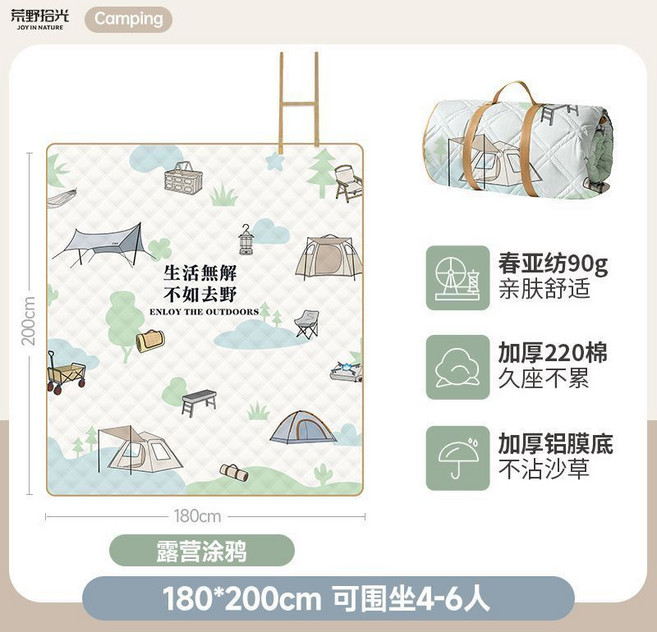 野餐墊 防潮墊 戶外地墊 露營帳篷內墊 便攜 防水 沙灘折疊 野炊坐墊, 露營塗鴉