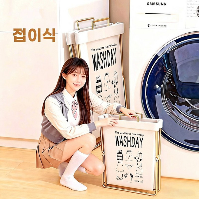 BIKASU 패브릭 대용량 접이식 빨래바구니 다용도 틈새 세탁바구니, 베이지