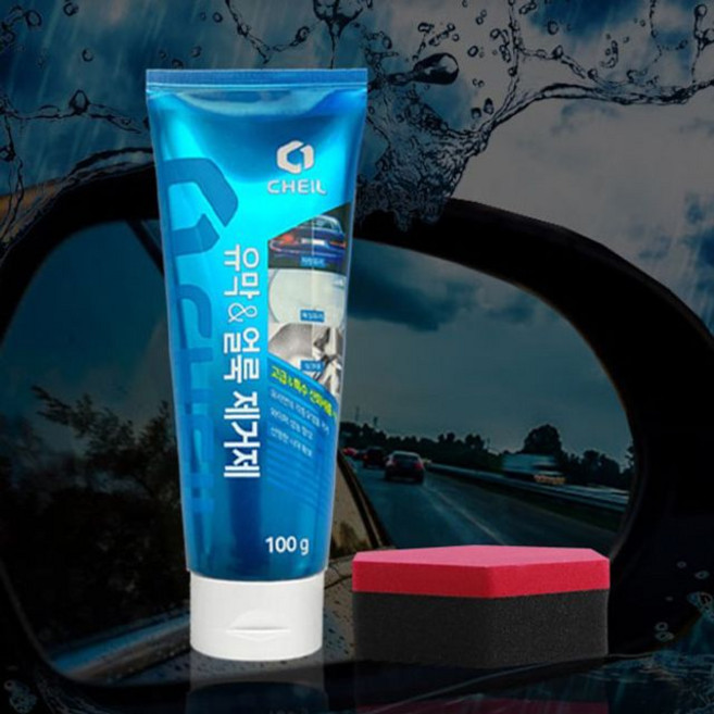 차량 유막 저게제 세차 유리창 유막 얼룩 제 100g_ GT2728, 단품, 1개