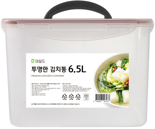 데일드 투명한 김치통, 6.5L, 1개