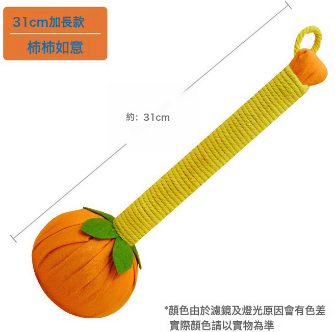 手工艾草錘經絡拍打棒養生錘艾灸老人養生按摩錘艾草養生錘保健錘, 31公分柿柿如意艾草錘（綠葉款）:如圖, 1個