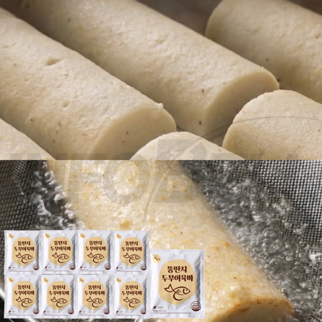 [인포벨 홈쇼핑]밀가루 ZERO 뚱단지 두부 어묵 등산 간편 간식 술안주 어묵탕 찌개 전골 생선살, 150g, 9개