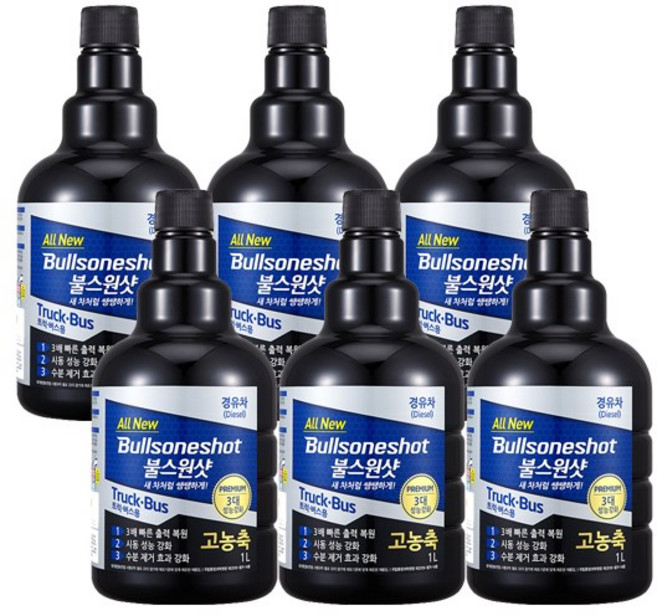 불스원샷 트럭 버스 대용량 1리터 4+2 화물 연료첨가제 트럭용4개+증정용2개, 6개, 디젤/경유 - 연료첨가제