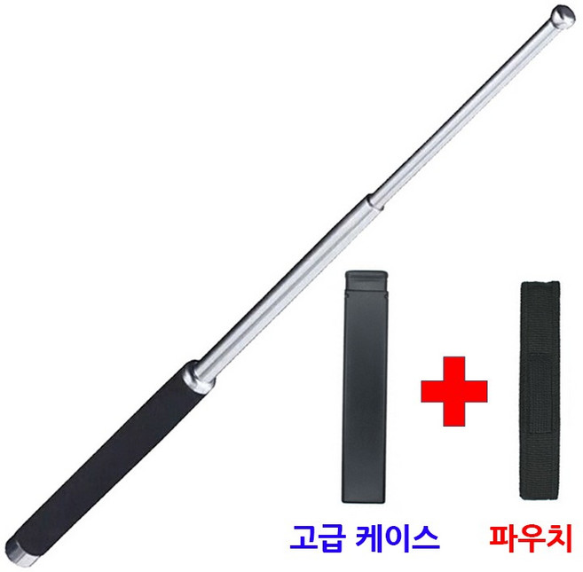 진압봉 호신봉 호신용 증정 66cm 3단봉 삼단봉 [cm00156] 경찰봉+파우치, 1개, 상세페이지 참조, 상세페이지 참조