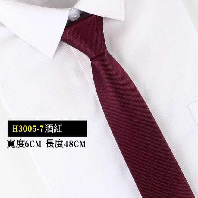 6CM 拉鍊領帶