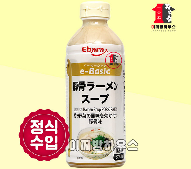 에바라 돈코츠 라멘스프 500ml 라면스프 일본라멘 소스 사골육수 사골농축액 백탕 이찌방하우스, 1개
