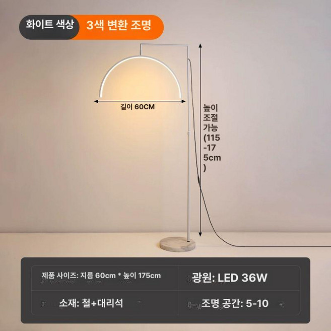 에스테틱 피부관리실 살롱 피부관리샵 반달형 피부과 장비, 1개, B 화이트 + 삼색 조절 라이트 + 36W