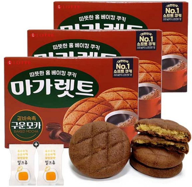 롯데 마가렛트 구운모카(8봉입) 3통(+밀크츄 2개포함), 3통, 22g