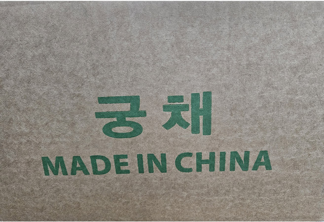 햇궁채.마른줄기상추1k, 1kg, 10개