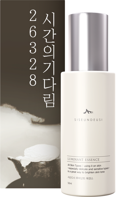 시슨드시 26328시간의 기다림 에센스, 1개, 50ml