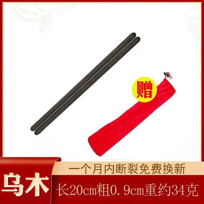 북 리듬 스틱 장구채 코리아소리 소품 징채 북채 악기, 1개, F. 0cm 약 34g 한 쌍