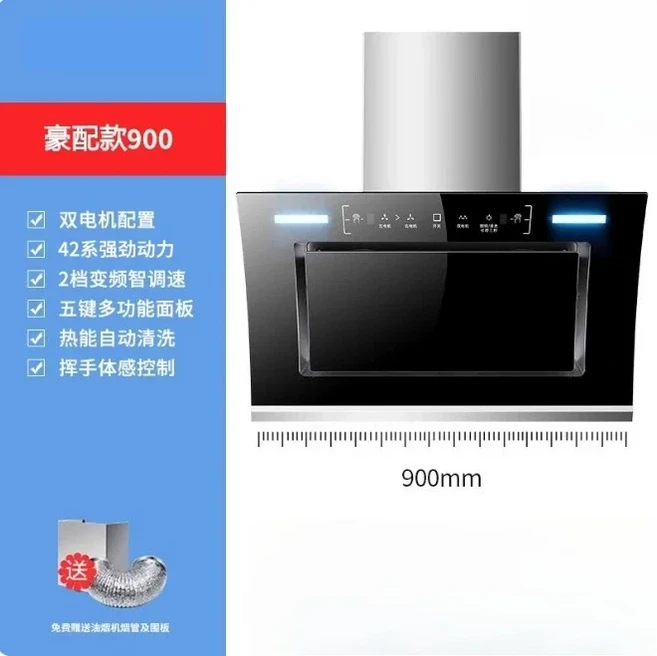 220V 알라 하오타이타이 강력한 레인지 후드 측면 흡입 주방 더블 모터 비세척 가정용 CBW, 07 AU, 06 90cm A