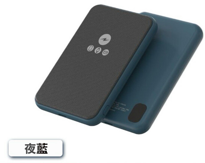 【POLYBATT】石墨烯三用快充行動電源 無線磁吸行動充, 夜藍