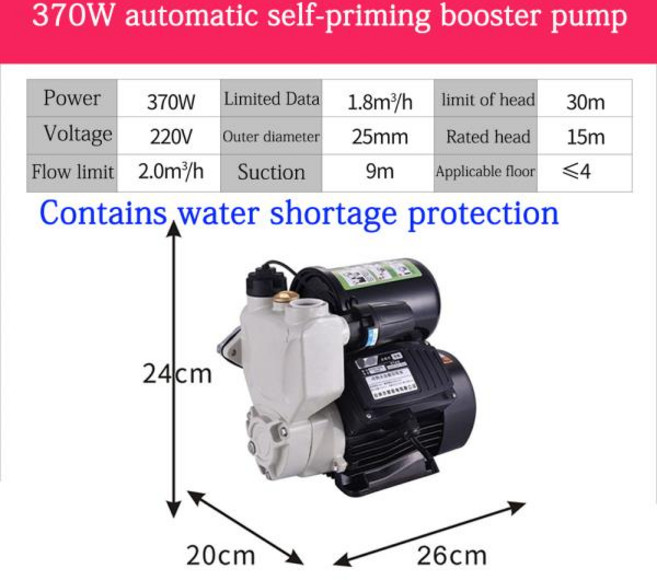 정시출고 환불보장 가정용 자체 프라이밍 펌프 220v 흡입 부스터 수돗물 파이프라인 가압 탭, 370W, 우리를