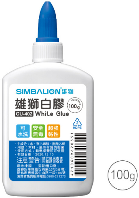 GU-402 冷膠樹脂白膠 強力接著剤, 1個, 雄獅白膠GU-402(100克),未達賣場低消不出貨