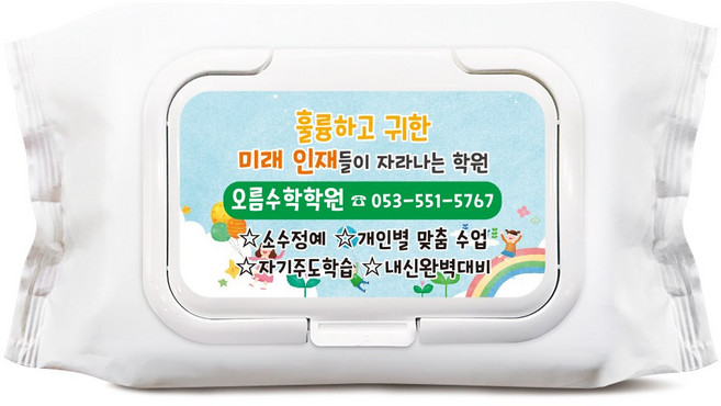 크린원 홍보용 캡형 물티슈 100매 300~1000개 세트 디자인무료 판촉용 전도용 개업 홍보 물티슈 제작, CL100C-12 무광화이트 캡형, 1000개, 100개입, 45g