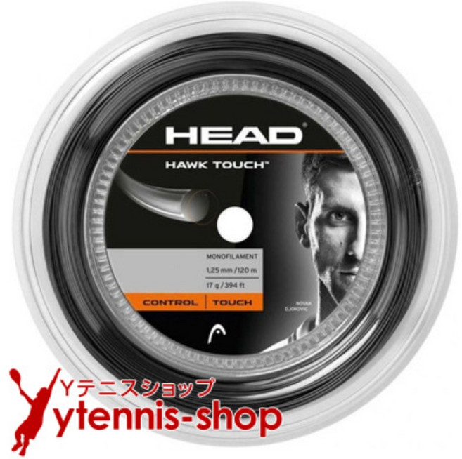 헤드 호크터치 테니스 스트링 Head Hawk touch 120m 1롤, 1세트