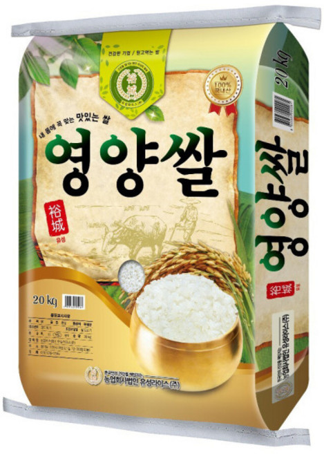 25년햅쌀 영양쌀20kg 혼합 보통, 20kg, 1개, 1번