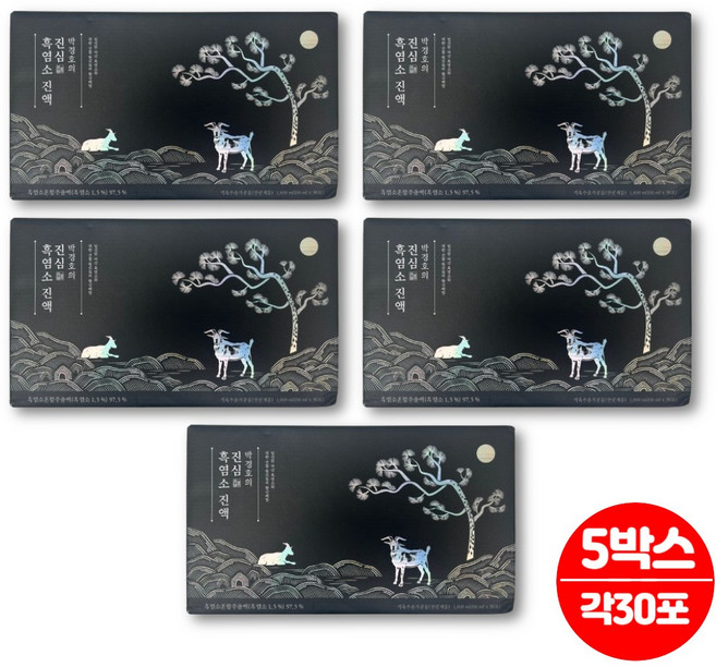 박경호 진심 흑염소 즙 진액 액기스 엑기스 염소즙 추출액 국내산 흙염소 흑도라지 천궁 숙지황 당귀 황기 사철쑥, 5박스, 1.8L