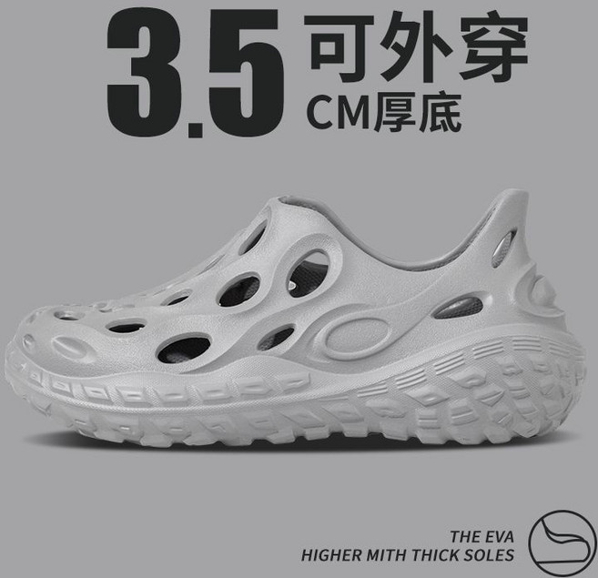 拖鞋匠 洞洞鞋男 厚底防滑EVA涼拖鞋, 灰色, 42-43