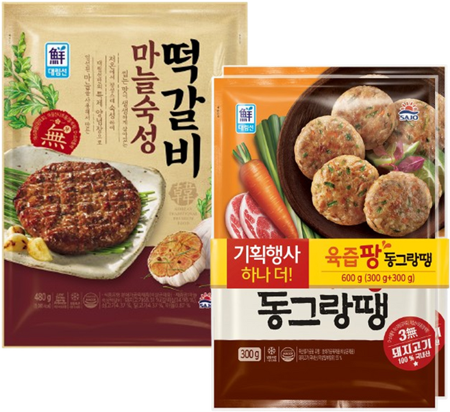 [대림냉동] 마늘숙성떡갈비 480g+대림선 육즙팡 동그랑땡600g(300x2), 1.08kg, 1세트