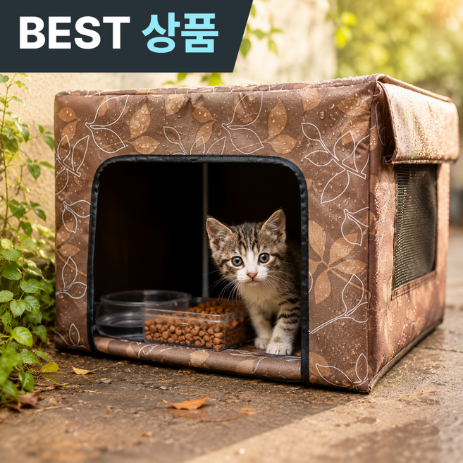길고양이 급식소 야외 하우스, 1개, 브라운