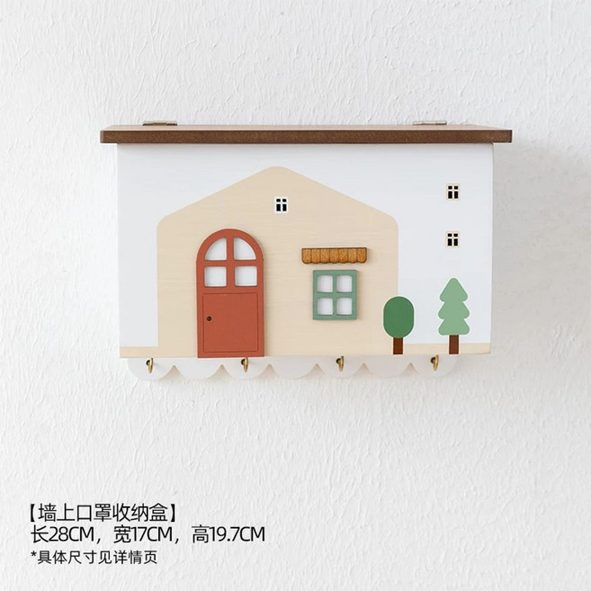 원목 열쇠보관함 차키 레트로 현관 수납함 걸이 마스크 키박스 열쇠함 트레이, 1개, C. 벽걸이형 마스크 보관함 비자성 못