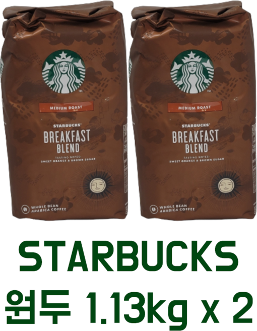 | STARBUCKS | Breakfast Whole Bean 1.13kg x 2 Packs (U.S.A Product), 홀빈(분쇄안함), 2개
