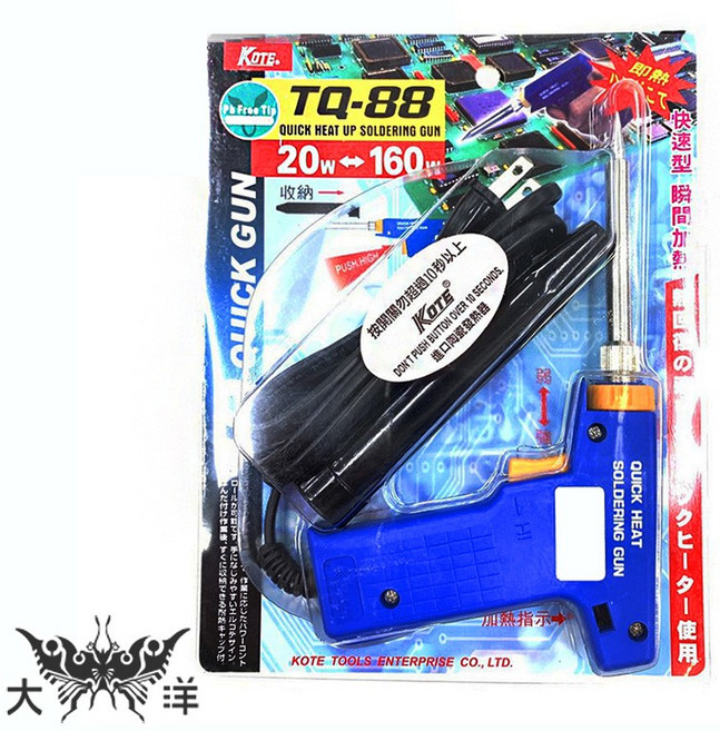 KOTE TQ-88 兩段式快速加熱烙鐵槍型 電烙鐵 20W-160W, 1個, 烙鐵頭-尖頭一個