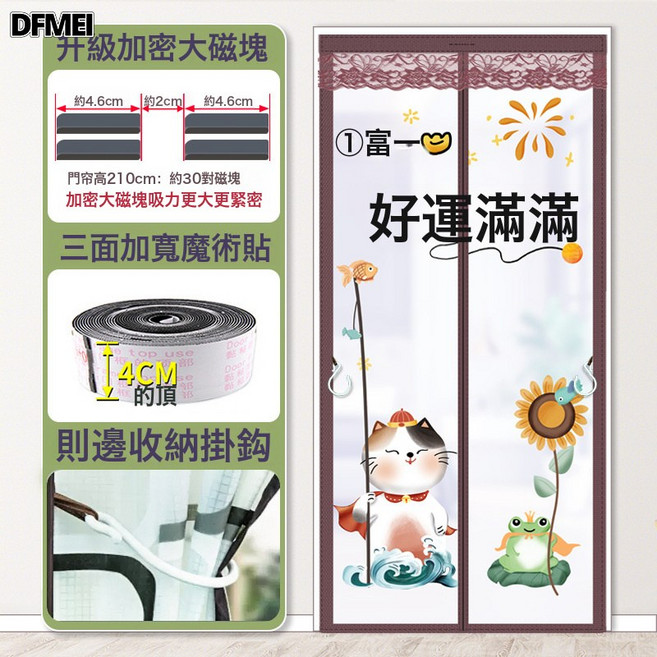 空調門簾隔斷簾防冷氣保暖防風廚房防油煙擋風遮風家用透明衛生間