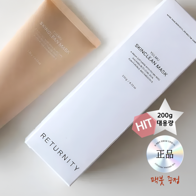 sns 대란템 박지현pick 최신상 리터니티 이미숙 율무팩 200ml + 팩붓 깐달걀 모공축소 마스크팩, 1개, 1개입
