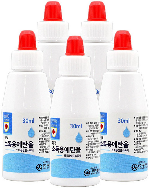 [케이솔루션] 소독용 에탄올 외피용 소독약 30ml, 5개