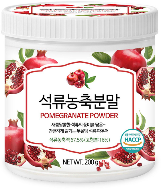 푸른들판 석류 농축 분말 가루 파우더 무가당 HACCP 인증, 200g, 1개
