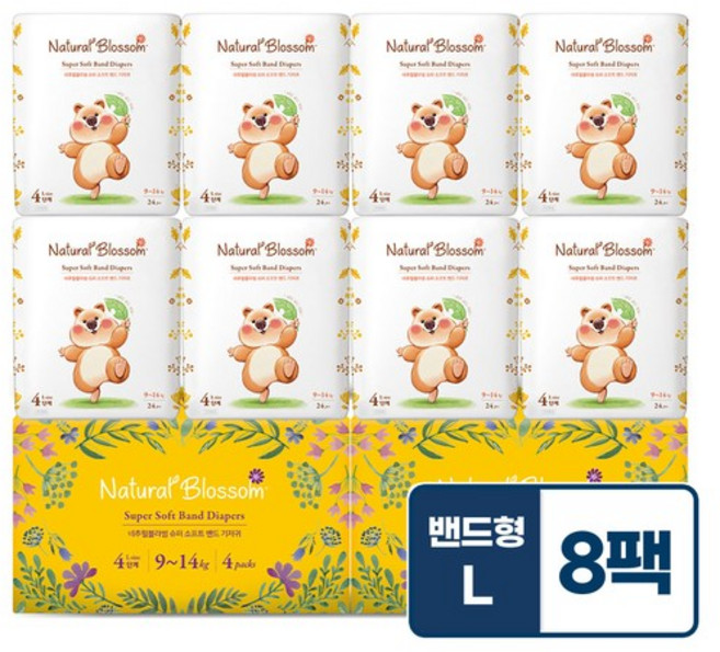 비건기저귀 밴드 4단계(L) 24매x8팩 /슈퍼 소프트 밤기저귀, 4단계
