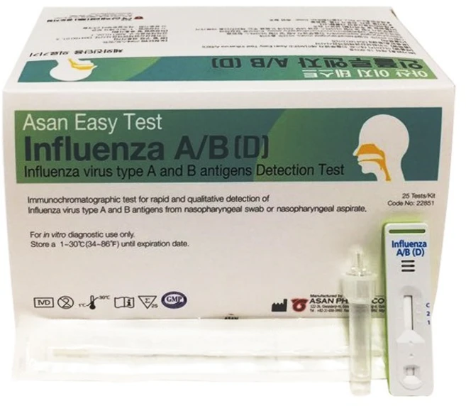 Asan Easy Test Influenza A/B 아산제약 독감진단키트 독감검사 인플루엔자 25회분 a형 b형, 1세트 - 쿠팡