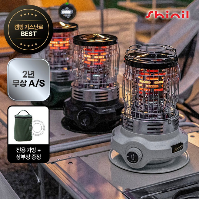 [전용가방+상부망 증정] 신일 부탄 가스난로 가스히터 휴대용 소형 야외 캠핑 낚시 차박 히터 난로 캠핑난로 SCG-G1425HS, 카키