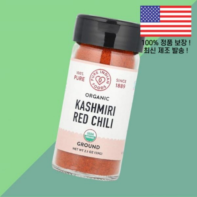 퓨어 인디언 푸드 카슈미르 레드 칠리 갈은 것 2.1온스 59g Pure Indian Foods Organic Kashmiri Red Chili Ground 2.1oz, 퓨어 인디언 푸드 카슈미르 레드 칠리 갈은 것 2.1온, 1