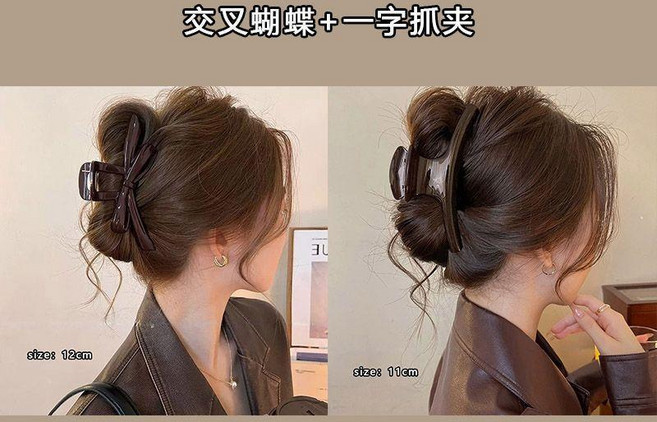 法式弧形抓夾組合裝，兩件套魚尾一字鯊魚夾