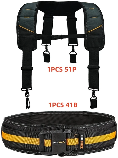 TOOLSTACK 건설용 어깨 스트랩 및 벨트 퀵 행잉 작업 범용 내구성 있는 패딩 서스펜더, 02 TSK-41B TSK-51P